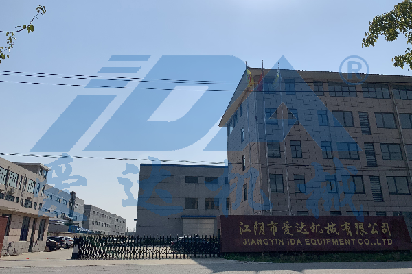 IDA Mixing and Grinding Machine Factory Equipment 11