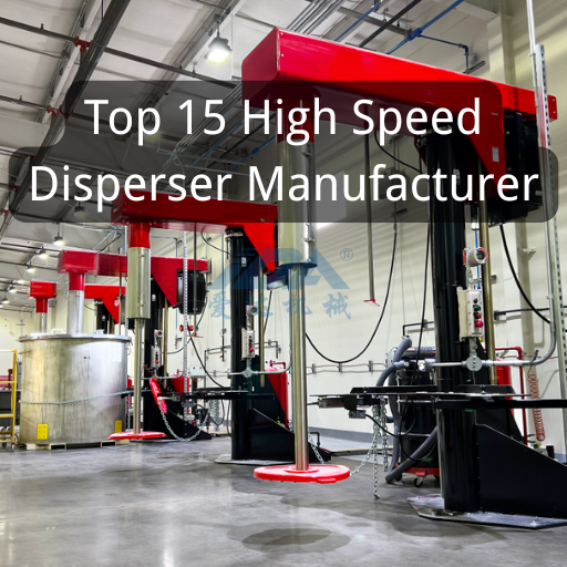 Top 15 High-Speed Disperser Manufacturers for 2026 (Updated List)